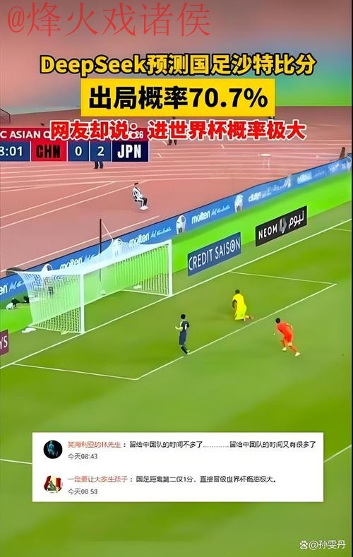 世界杯盘口入口官方