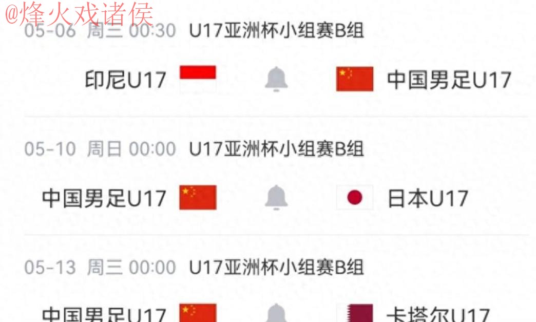 世界杯直播稳定入口地址 世界杯直播稳定入口地址