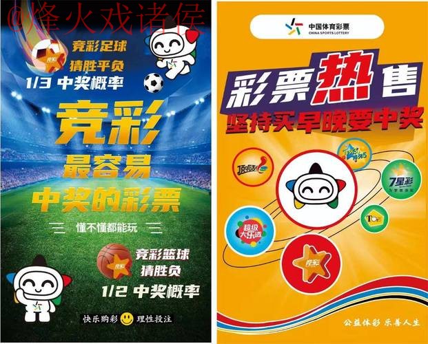 2026世界杯竞猜网页版最新网址