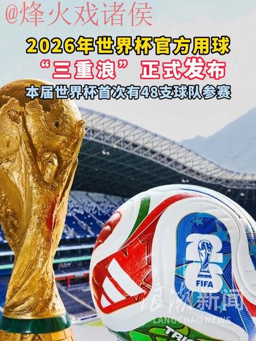 世界杯滚球网站官方 世界杯滚球网站官方