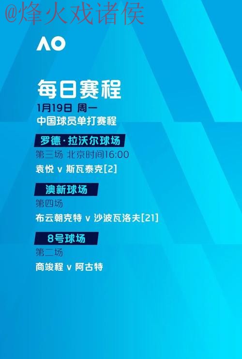 世界杯外围安全全站 世界杯外围安全全站